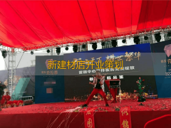 们针对一家处置石材运营的商家所细心筹