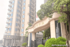 示（限流提示）房源稀缺